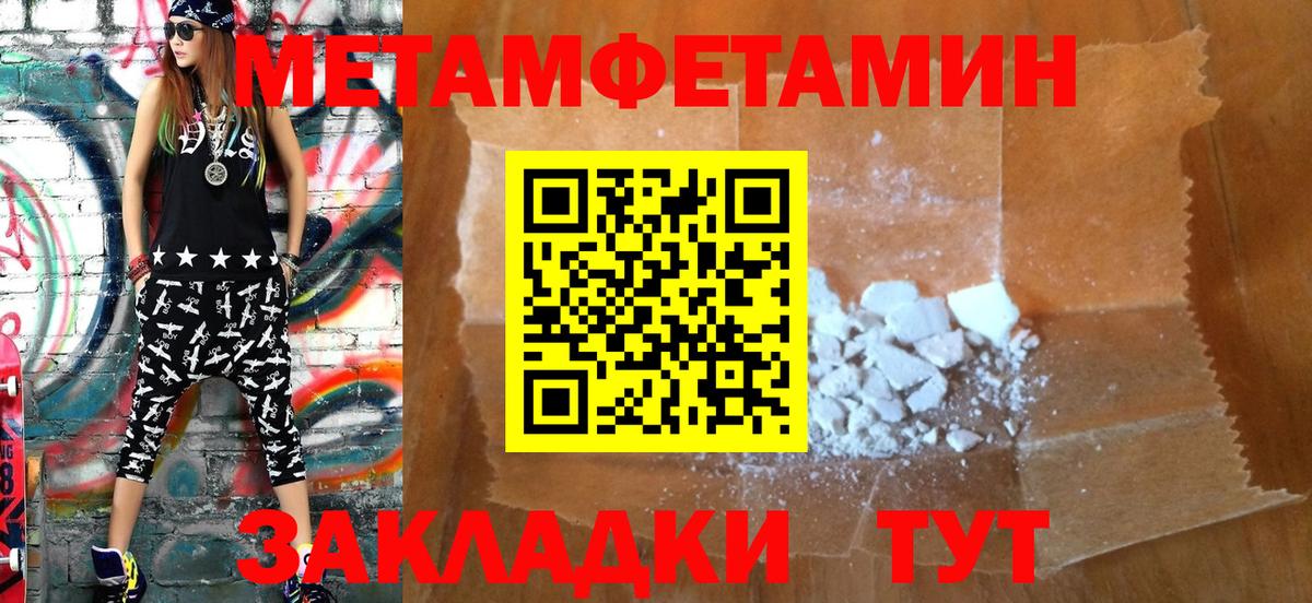 АМФ 97% Люберцы