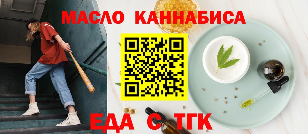 Canna-Cookies марихуана  Вход с VPN  Люберцы 