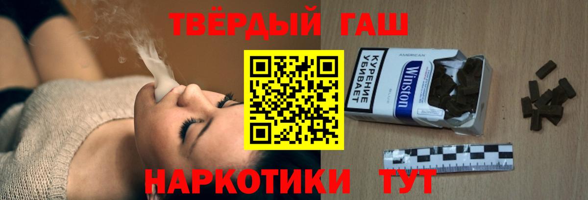 ГАШИШ ice o lator Люберцы