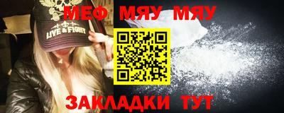 спиды Жуковский