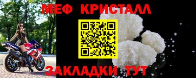 спиды Жуковский