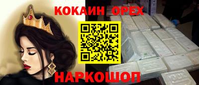 спиды Жуковский