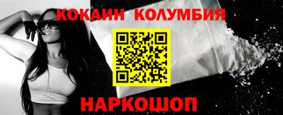 бошки Ипатово