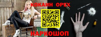 бошки Ипатово