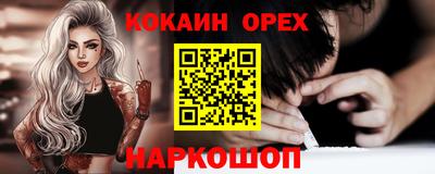спиды Жуковский