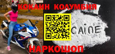 2c-b Заволжье