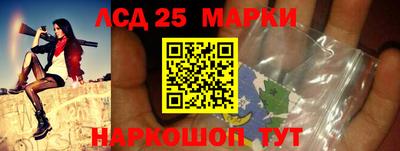 спиды Жуковский