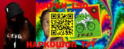 прущий лед Изобильный
