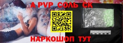 спиды Жуковский