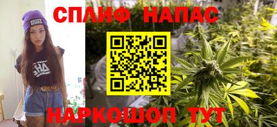 спиды Жуковский