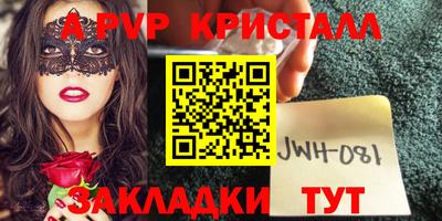 2c-b Заволжье