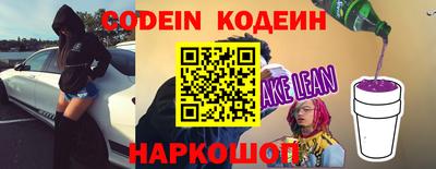 марки nbome Ирбит