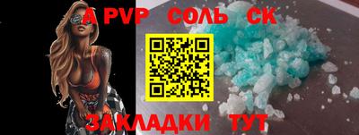 спиды Жуковский