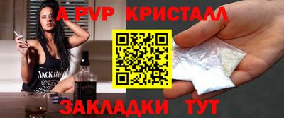 2c-b Заволжье