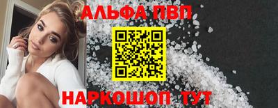 спиды Жуковский
