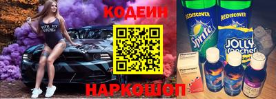 прущий лед Изобильный