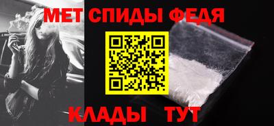 спиды Жуковский