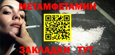 марки nbome Ирбит