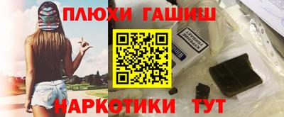 бошки Ипатово