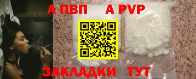 прущий лед Изобильный
