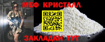 спиды Жуковский