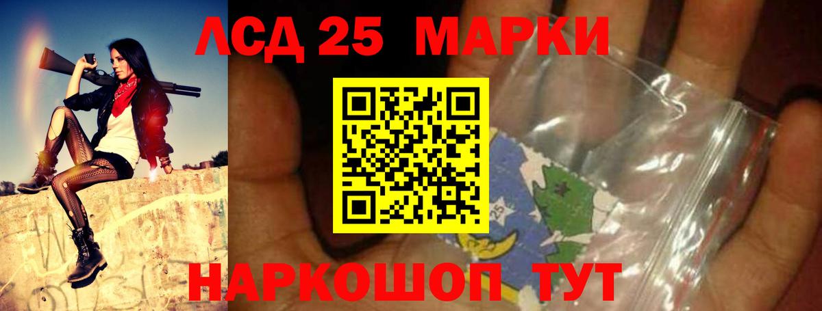 ЛСД экстази ecstasy  Лсд 25 экстази ecstasy  Люберцы  Вход с VPN 