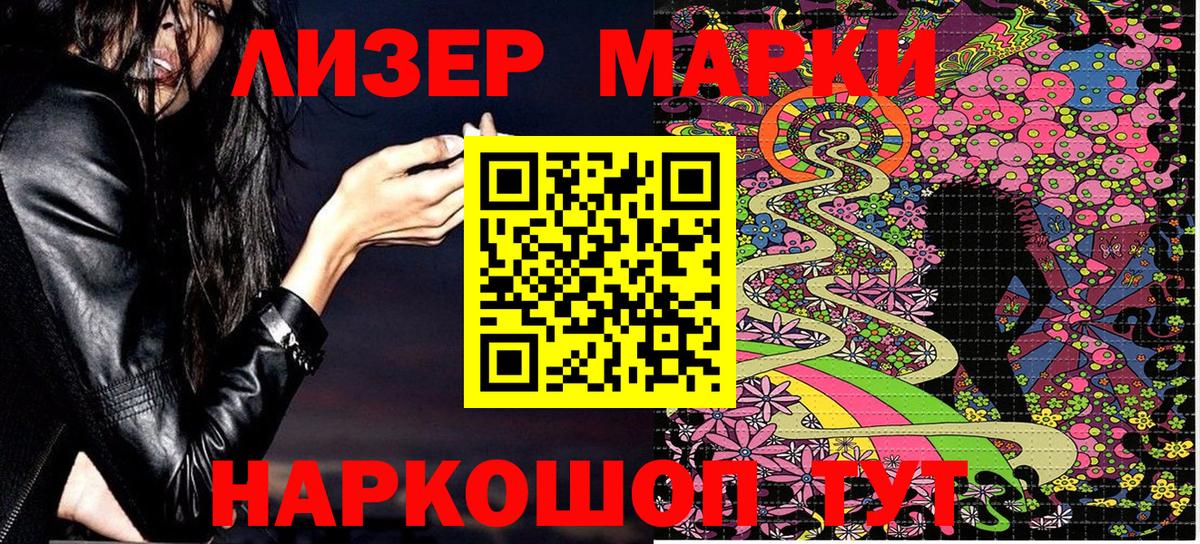 Люберцы  Бошки Шишки  Вход с VPN  Гашиш  МЕФ  