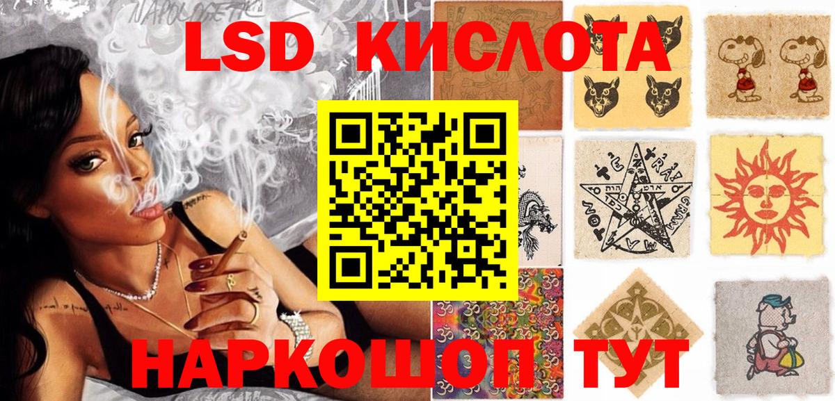 Наркотические марки 1,8мг  Марки N-bome  Люберцы  Вход с VPN 