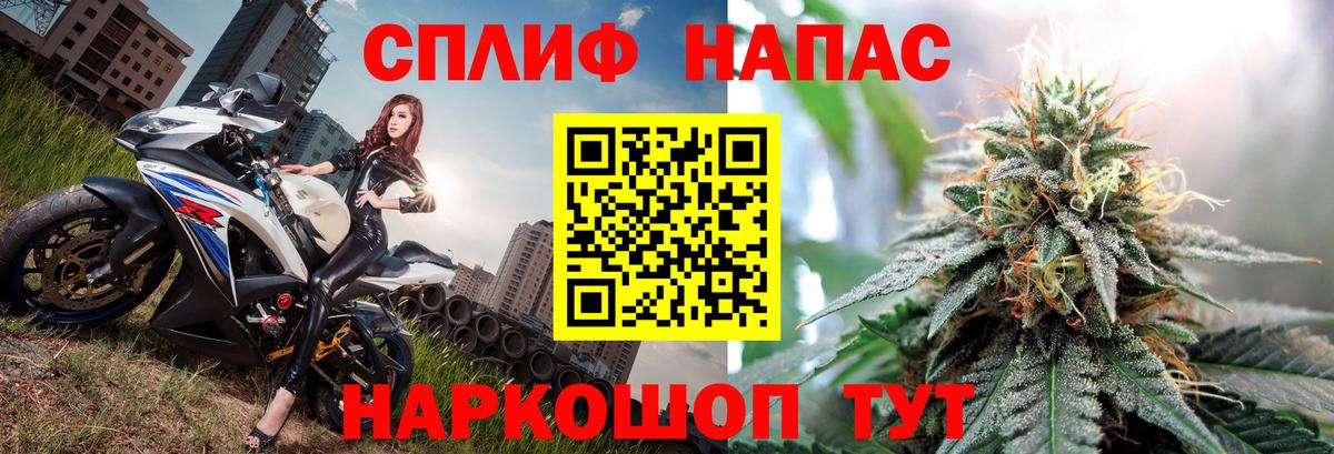 Шишки марихуана LSD WEED Люберцы