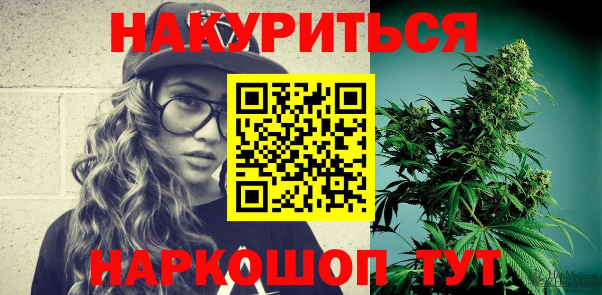 Люберцы  Каннабис LSD WEED  Конопля LSD WEED  МАРИХУАНА White Widow  Вход с VPN 